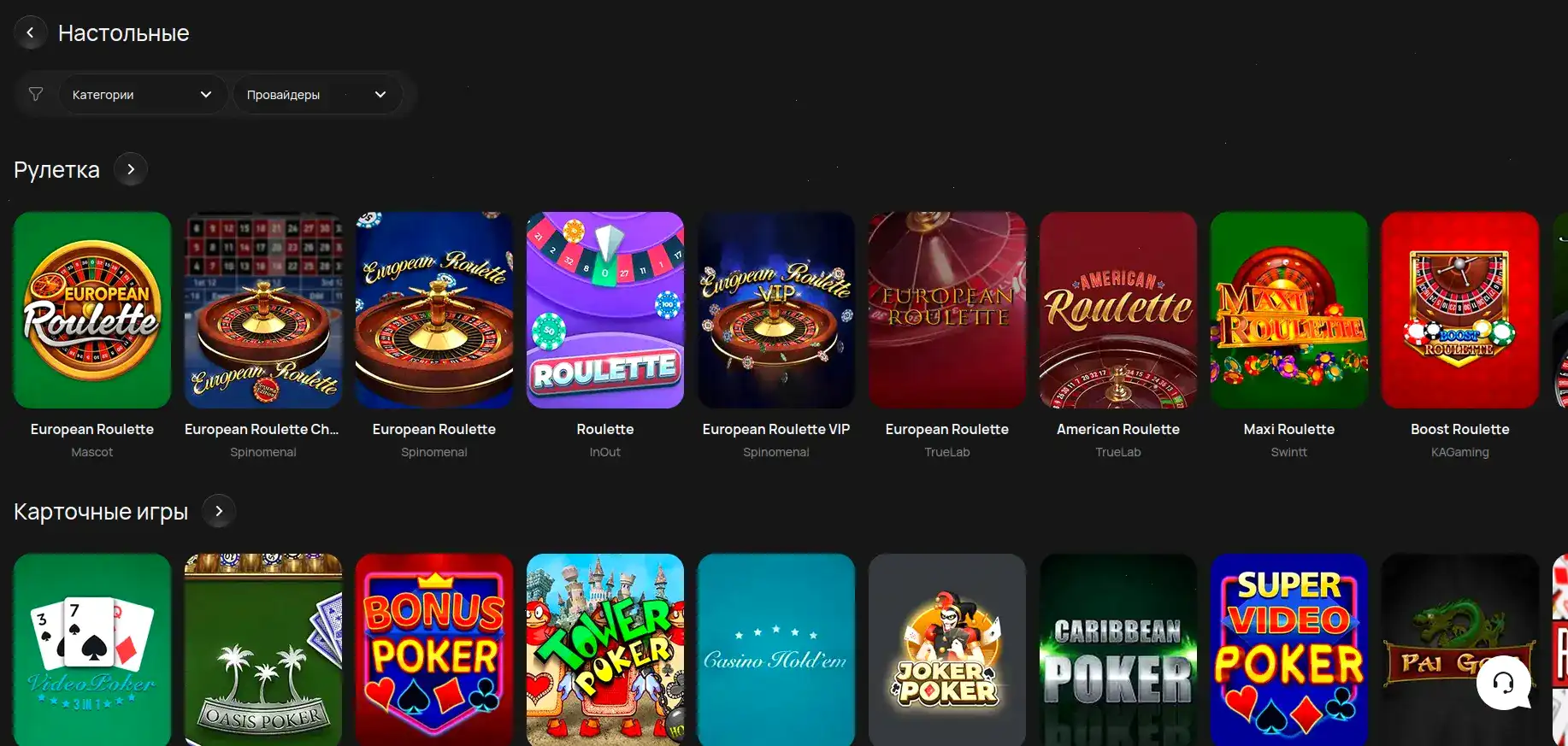 Мобильная версия Килограмм казино на экране смартфона